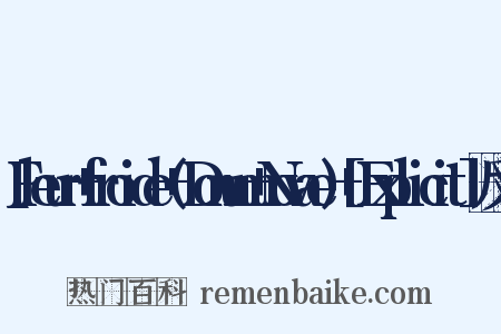 Fleur+froide+(Donum+Novae)+[Explicit]反义词是什么意思的图片